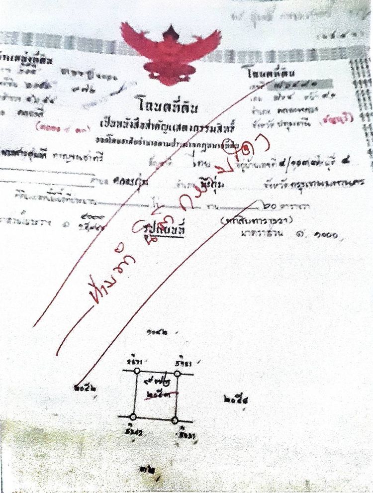 ขาย ที่ดิน ตำบลคลองสี่ อำเภอคลองหลวง จังหวัดปทุมธานี, ภาพที่ 4
