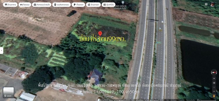 ขาย ที่ดิน ตำบลบางเดื่อ อำเภอเมืองปทุมธานี จังหวัดปทุมธานี, ภาพที่ 4