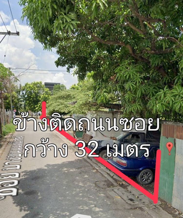 ขาย ที่ดิน แขวงฉิมพลี เขตตลิ่งชัน กรุงเทพมหานคร, ภาพที่ 4