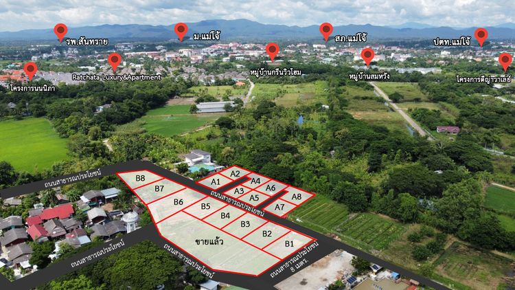 ขายที่ดินทุ่งปากเก็ด หน้าม.แม่โจ้ ทำเลดี ราคาจับต้องได้, ภาพที่ 4