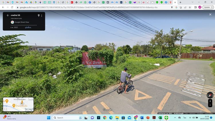ขาย ที่ดิน แขวงคลองถนน เขตสายไหม กรุงเทพมหานคร, ภาพที่ 4