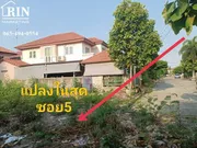 ขาย ที่ดิน แขวงท่าแร้ง เขตบางเขน กรุงเทพมหานคร