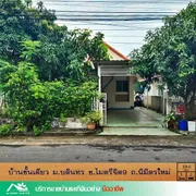 ขาย บ้าน ในโครงการ บดินทร ซ.ไมตรีจิตร 9 แขวงสามวาตะวันออก เขตคลองสามวา กรุงเทพมหานคร