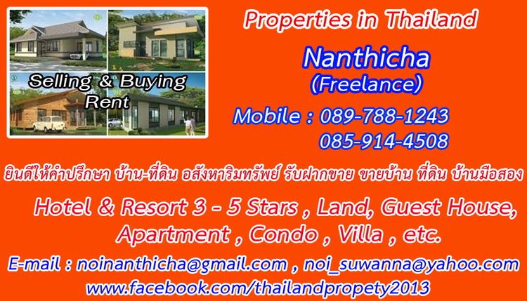 ให้เช่า บ้าน แขวงรามอินทรา เขตคันนายาว กรุงเทพมหานครHouse for rent at , ภาพที่ 4