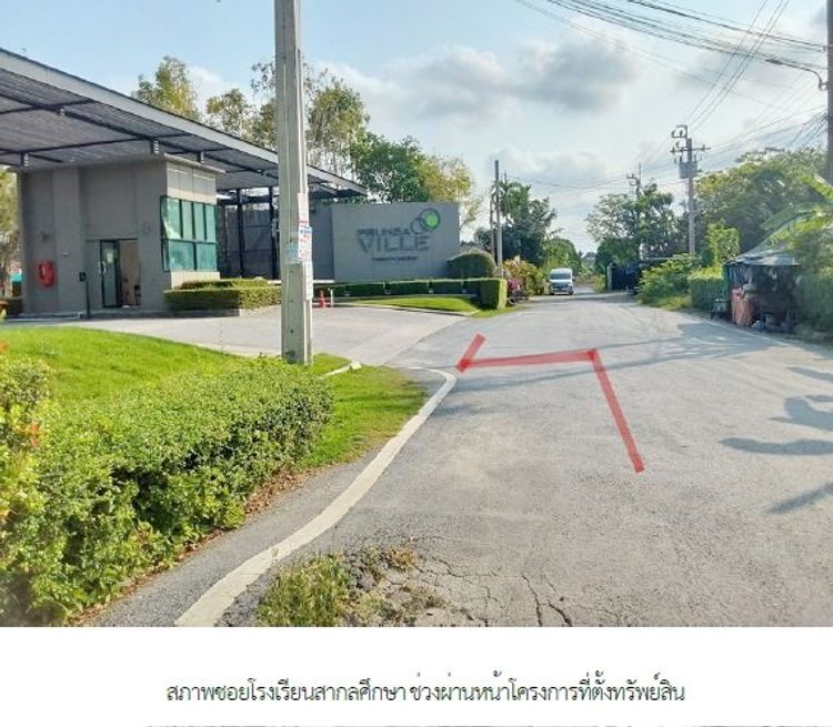 00207 –ทาวน์โฮม พฤกษาวิลล์ 69 กาญจนาฯ – ลาดปลาดุก เพียง 8 นาที ถึงโลตัส, ภาพที่ 4