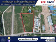 ขายที่ดินผังสีเหลือง🟨 เนื้อที่6 ไร่ ติดกับแปลงสีม่วงเข้มและม่วงลาย🟪อยู่ในเขตนิคมอุตสาหกรรมบ่อวิน
