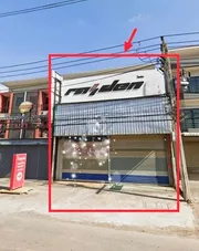ขายด่วน อาคารพาณิชย์ 3 ชั้น 2 คูหา / เนื้อที่ 49 ตร.วา สภาพพร้อมอยู่ ต่อเติมเรียบร้อย ทำเลดี ติดถนนสายหลัก 314 ถนนบางปะกง - ฉะเชิงเทรา 