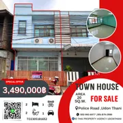  🎉ขายทาวน์เฮาส์ 2 ชั้น ใจกลางเมืองอุดรธานี🎉  ตำบลหมากแข้ง อำเภอเมืองอุดรธานี จังหวัดอุดรธานี