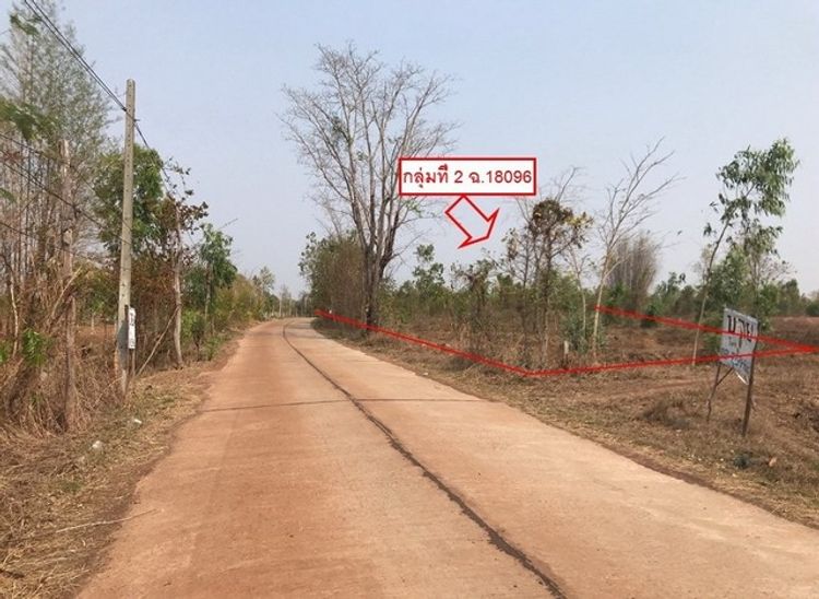 ขายที่ดินว่างเปล่า อำเภออากาศอำนวย สกลนคร (KK01-11352), ภาพที่ 4