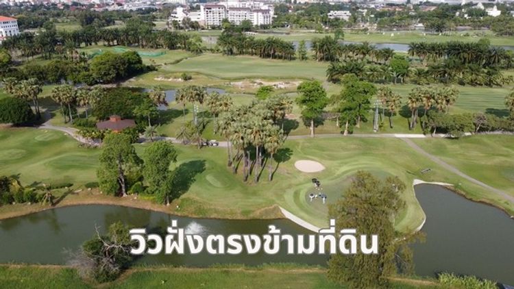 ขายที่ดิน หมู่บ้านวินด์มิลล์ (Windmill Village) ซอยกิ่งเก้ว 21 ขนาด 402, ภาพที่ 4