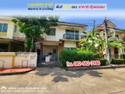 ขายบ้านแฝด ม.เพอร์เฟค พาร์ค พระราม 5-บางใหญ่ ซ.กันตนา พื้นที่ 35.8 ตรว. ขายเพียง 2.99 ล้านเท่านั้น ต่อเติมครัวและห้องเก็บของด้านข้าง ราคาดีคุ้มแน่นอน