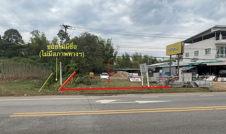 ขายที่ดินว่างเปล่า อำเภอนาคู  กาฬสินธุ์ (PKK01-10120), ภาพที่ 4