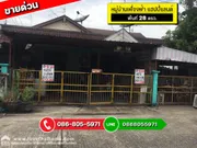 ขายด่วนทาวน์เฮ้าส์ หมู่บ้านเฟื่องฟ้า แฮปปี้แลนด์ ใกล้รถไฟฟ้า-สถานีเดอะมอลล์บางกะปิ พื้นที่ 28 ตรว. ทำเลดี บ้านร่มรื่น เป็นส่วนตัว