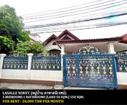 ให้เช่า บ้าน ในโครงการ ลาซาลนิเวศน์ แขวงบางนาใต้ เขตบางนา กรุงเทพมหานคร