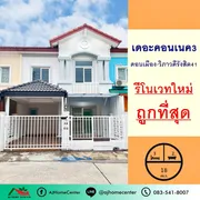 ขาย ทาวน์โฮม ในโครงการ เดอะ คอนเนค 3 ดอนเมือง แขวงสนามบิน เขตดอนเมือง กรุงเทพมหานคร