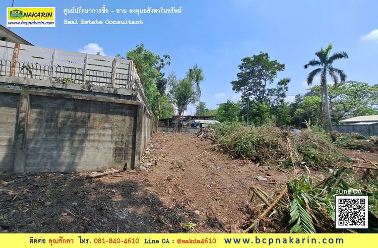 ขายที่ดิน ซ.งามวงศ์วาน เนื้อที่ 433 ตร.ว. นนทบุรี ( 002095 ), ภาพที่ 4