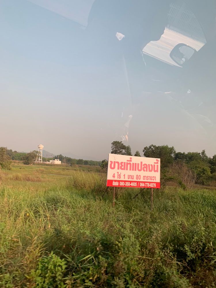 ขาย ที่ดิน ตำบลเนินมะกอก อำเภอบางมูลนาก จังหวัดพิจิตร, ภาพที่ 4