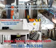 ขายและให้เช่า บ้าน แขวงหัวหมาก เขตบางกะปิ กรุงเทพมหานคร