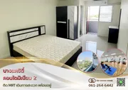 บางแคซิตี้ คอนโดมิเนียม เพชรเกษม 47