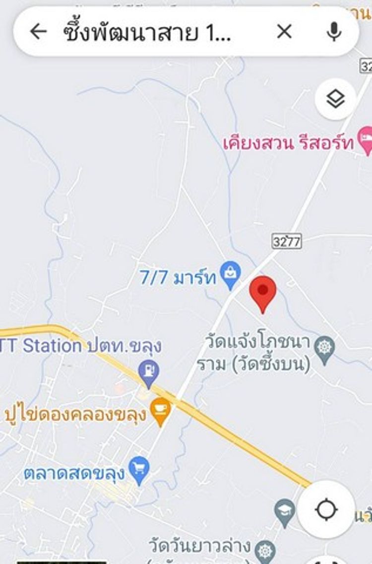 ที่ดินมีอนาคตขายที่ดินสวนมังคุด  ราคาถูก พื้นที่ 2-2-70ไร่ ตำบลขลุง, ภาพที่ 4