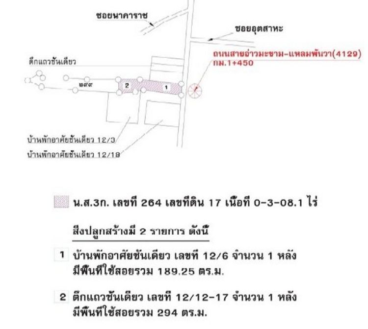 ขายบ้านพร้อมกิจการธุระกิจบ้านเช่า ภูเก็ต ใกล้ชายหาดแหล่งท่องเที่ยว, ภาพที่ 4