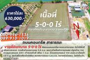 ขาย บ้าน ตำบลบางไทรป่า อำเภอบางเลน จังหวัดนครปฐม