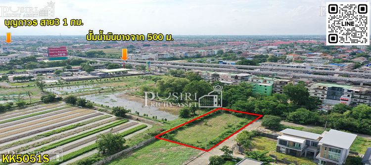ที่ปลูกบ้าน 242 วา ใกล้ ถ. บรม เพียง 188 ม. หน้ากว้าง 47 เมตร Design / , ภาพที่ 4