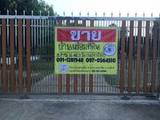 ขายบ้านชั้นเดี่ยวพร้อมที่ดินสวย216.3ตร.วา เฟอร์นิเจอร์พรีเมี่ยม (บ้านฝรั่ง) ใกล้บายพาสบ้านดอน อ.เมือง  จ.ยโสธร   ZE482