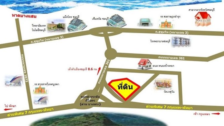 ที่ดิน 6 ไร่ (หนองข้างคอก) ชลบุรี อยู่ช่วงแยกต่างระดับคีรีนคร บางพระ), ภาพที่ 4