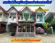ขายทาวน์โฮม 2ชั้น หมู่บ้านณัฐกานต์3 ย่านสะพานใหม่
