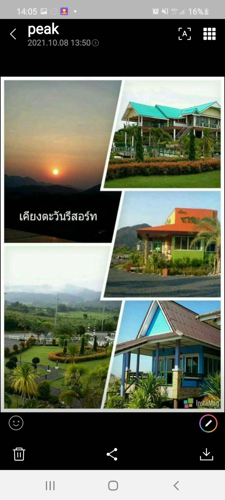 ขาย ที่ดิน ใกล้เขาใหญ่ ตำบลแสลงพัน อำเภอวังม่วง จังหวัดสระบุรี, ภาพที่ 4