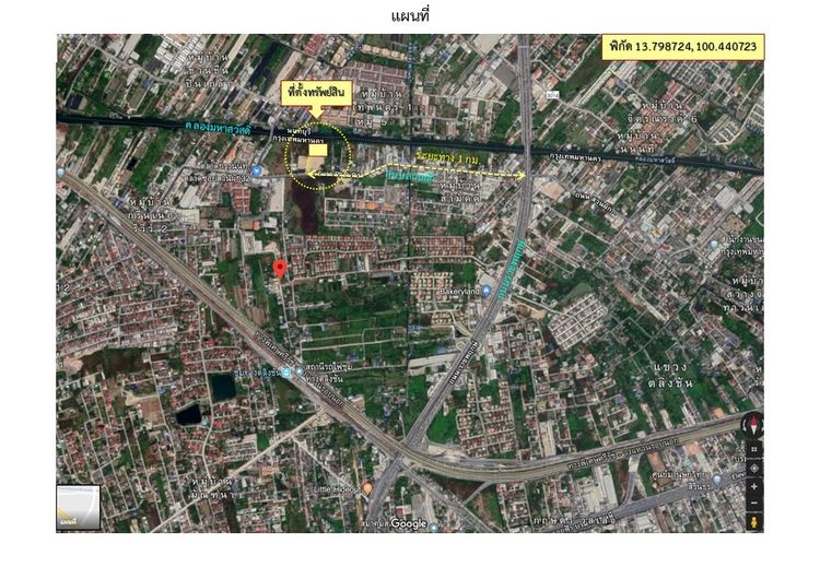ให้เช่าที่ดิน 1 ไร่ กว้างติดริมน้ำ 80 เมตร ถ.สวนผัก ตลิ่งชัน (ทำเลดี, ภาพที่ 4