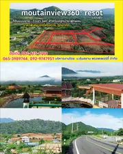 ขาย ที่ดิน ใกล้เขาใหญ่ ตำบลแสลงพัน อำเภอวังม่วง จังหวัดสระบุรี