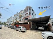 ขายทาวน์โฮม ศรีนครินทร์แกรนด์โฮม ซอยสุภาพงษ์