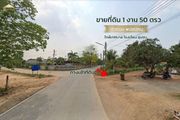 ขาย ที่ดิน ตำบลหัวถนน อำเภอพนัสนิคม จังหวัดชลบุรี