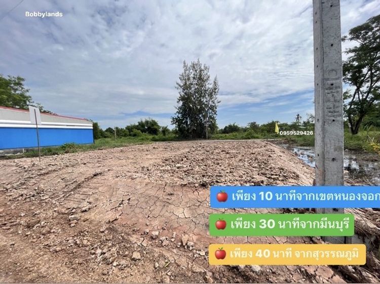 ขายถูกที่ดิน ถมแล้ว 41 ตรว.  แปลงสุดท้าย ประชาสำราญ หนองจอก กรุงเทพ, ภาพที่ 4