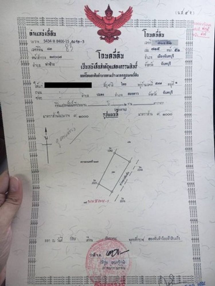 ที่ดินทำเลดี ติดถนนลาดยางทางหลวงท้องถิ่น อยู่ตำบลท่าช้าง อำเภอเมือง, ภาพที่ 4
