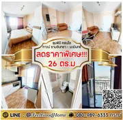 ***ให้เช่า ลุมพินี รามอินทรา-นวมินทร์ (ลดราคาพิเศษ!!! + 26ตรม) LINE : @Feelgoodhome (มี@หน้า)