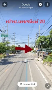 ขายที่ดินแปล่าติดริมแม่น้ำเจ้าพระยา คุ้งน้ำบางกระเจ้า ซอยเพชรหึงษ์ 20