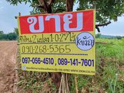ขายที่ดินแปลงสวย ราคาถูก 1-0-27 ไร่  ซ.เขาขยาย บ่อวิน อ.ศรีราชา จ.ชลบุรี    ZW305
