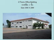 C1986 ขายโรงงานเนื้อที่ 20​ ไร่​ พื้นที่สีม่วง แปลงยาว​ ฉะเชิงเทรา ใกล้นิคมเกตเวย์