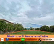 ขาย ที่ดิน ตำบลบางรักพัฒนา อำเภอบางบัวทอง จังหวัดนนทบุรี