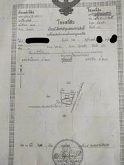 ขาย ที่ดิน ตำบลโคกหล่อ อำเภอเมืองตรัง จังหวัดตรัง