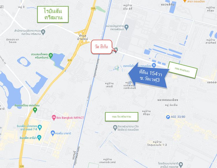 ขาย ที่ดินดอนเมือง 154 วา ซ.วัดเวฬุ3 เข้าซอย 100 เมตร เยื้องสวนรมณีย์, ภาพที่ 4