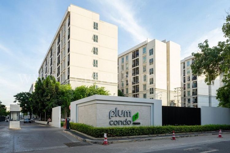 Plum Condo แจ้งวัฒนะ สเตชั่น  ตั้งอยู่บนถนนแจ้งวัฒนะ 1 , ภาพที่ 4