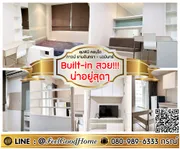 ***ให้เช่า ลุมพินี รามอินทรา-นวมินทร์ (Built-in สวย!!! + น่าอยู่สุดๆ) LINE : @Feelgoodhome (มี@หน้า)