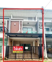 บ้านให้เช่า ทาวน์โฮม มทสประตู1