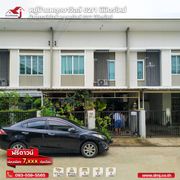 หมู่บ้านพฤกษาวิลล์ 62/1 นิมิตรใหม่