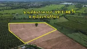 ขาย ที่ดิน ตำบลคูเมือง อำเภอคูเมือง จังหวัดบุรีรัมย์