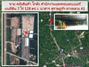 ขาย โกดัง / โรงงาน ตำบลพรุพี อำเภอบ้านนาสาร จังหวัดสุราษฎร์ธานี